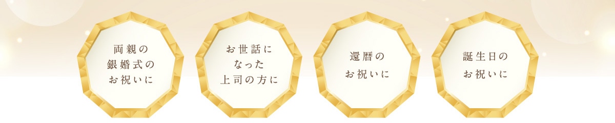 e̋⍥̂jɁ@bɂȂi̕Ɂ@җ̂jɁ@âj