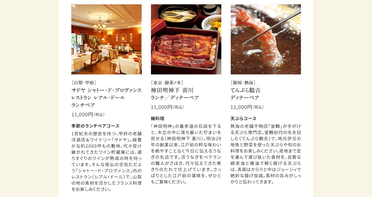 [REb{]ThVg[EhEv@XXg AEh[ `yA 11,000~(ō) G߂̃`yAR[X [E䒃m]_c_  `/fBi[yA 11,000~(ō) V [ÉEMC]ĂՂߋg fBi[yA 11,000~(ō) VՂR[X