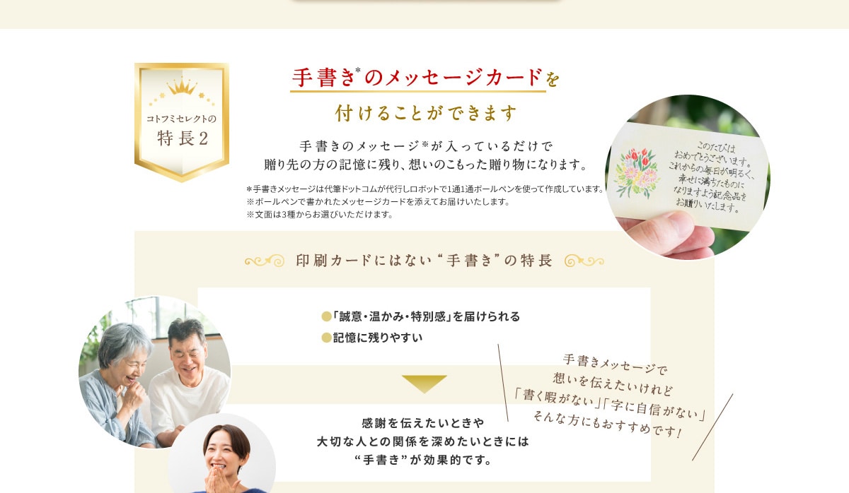 Rgt~ZNg̓2 菑*̃bZ[WJ[ht邱Ƃł܂@菑̃bZ[WĂ邾ő̋̕LɎcAẑ蕨ɂȂ܂B*菑bZ[W͑MhbgRs{bg1ʂPʃ{[ygč쐬Ă܂B{[yŏꂽbZ[WJ[hYĂ͂܂Bʂ3킩炨Iт܂B
		