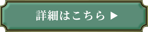 �ڍׂ͂�����