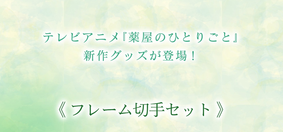 erAjw򉮂̂ЂƂ育ƁxVObYo!st[؎Zbgt