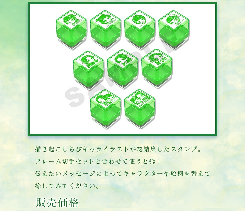 `NуLCXgWX^vBt[؎Zbgƍ킹ĎgƁ!`bZ[WɂăLN^[Gւē悵Ă݂ĂB̔i