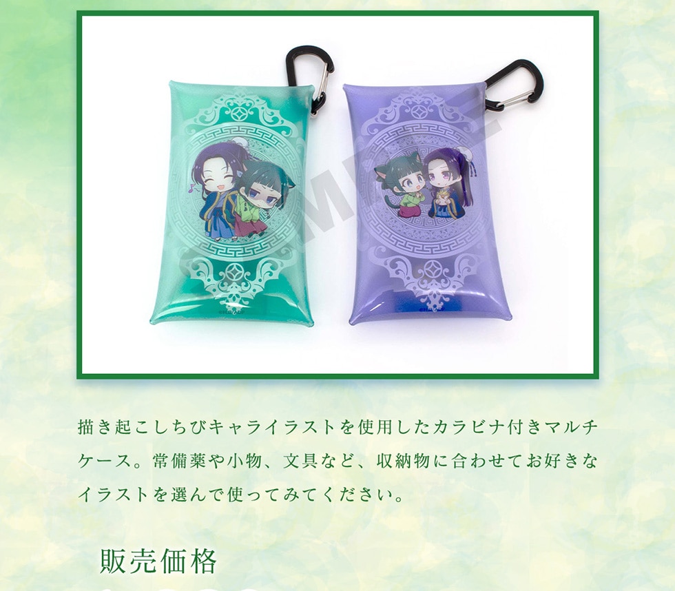 `NуLCXggpJrit}`P[XB⏬ȂǁA[ɍ킹ĂDȃCXgIŎgĂ݂ĂB̔i