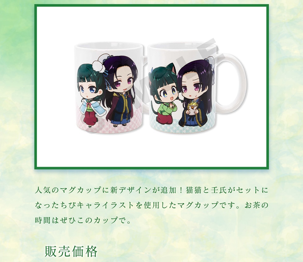 lC̃}OJbvɐVfUCǉ!LLƐpZbgɂȂуLCXggp}OJbvłB̎Ԃ͂Ђ̃JbvŁB̔i