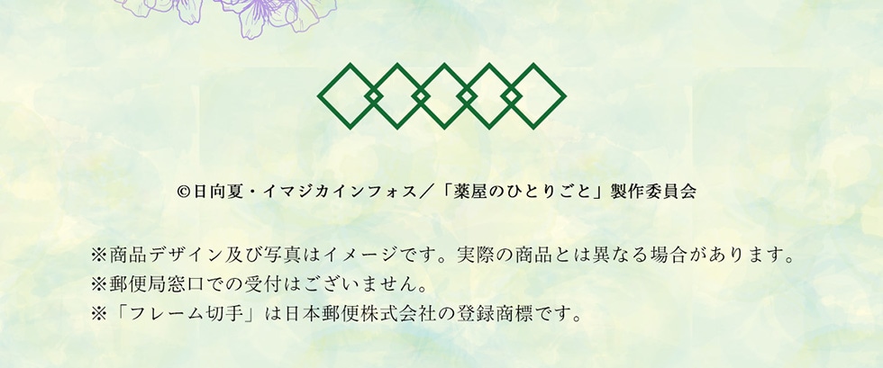 ©ăC}WJCtHX/u򉮂̂ЂƂ育Ɓvψ ifUCyюʐ^̓C[WłBۂ̏iƂ͈قȂꍇ܂BX֋Ǒł̎t͂܂But[؎v͓{X֊Ђ̓o^WłB