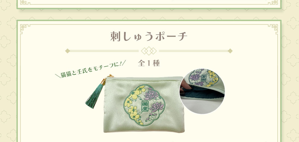 �h���イ�|�[�` \�L�L�Ɛp�������`�[�t�ɁI/�S1��