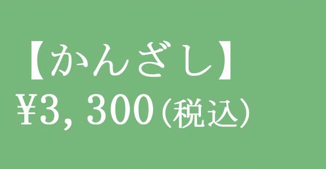 y񂴂z\3,300(ō)