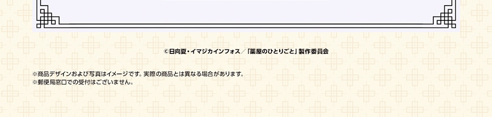 © āEC}WJCtHX/u򉮂̂ЂƂ育Ɓvψ ifUCюʐ^̓C[WłBۂ̏iƂ͈قȂꍇ܂B X֋Ǒł̎t͂܂B