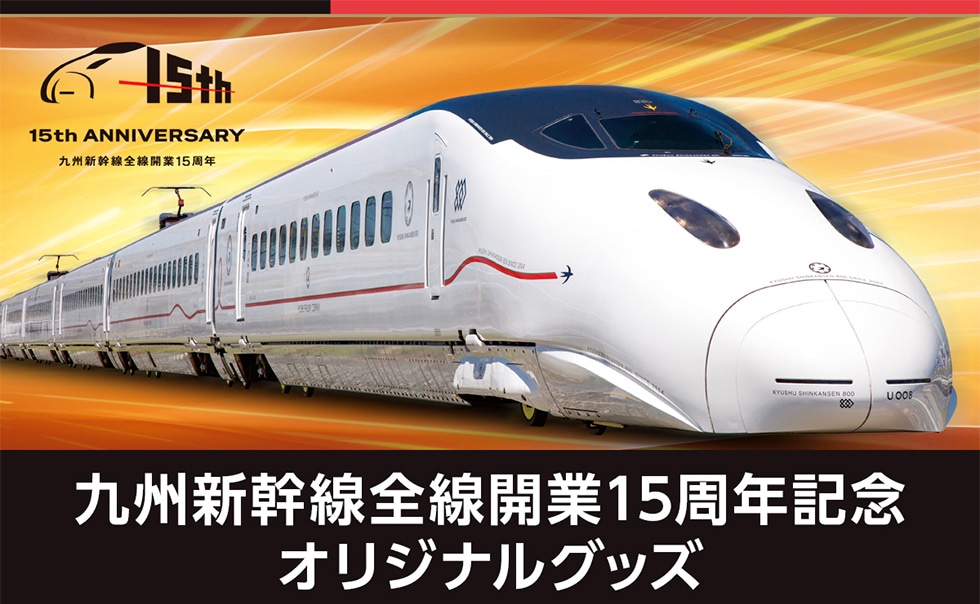 u*f様 鉄道記念カードセット Amazon.co.jp: 東武鉄道創立125周年記念電車カード 全125枚