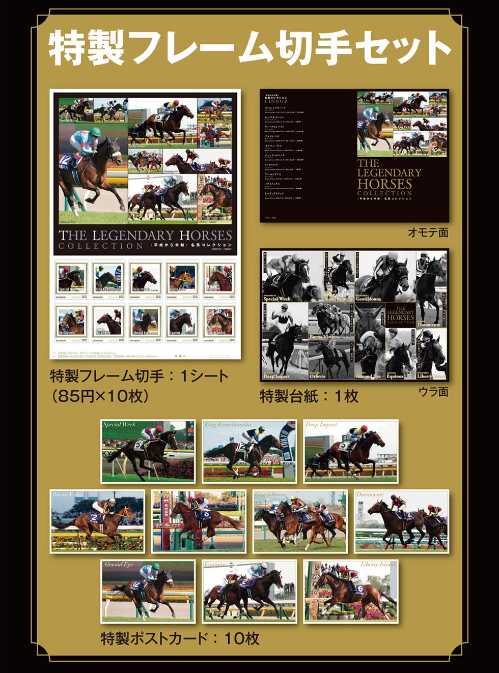 �����t���[���؎�Z�b�g �����t���[���؎�F1�V�[�g�i85�~�~10���j �����䎆�F1�� �����|�X�g�J�[�h�F1��