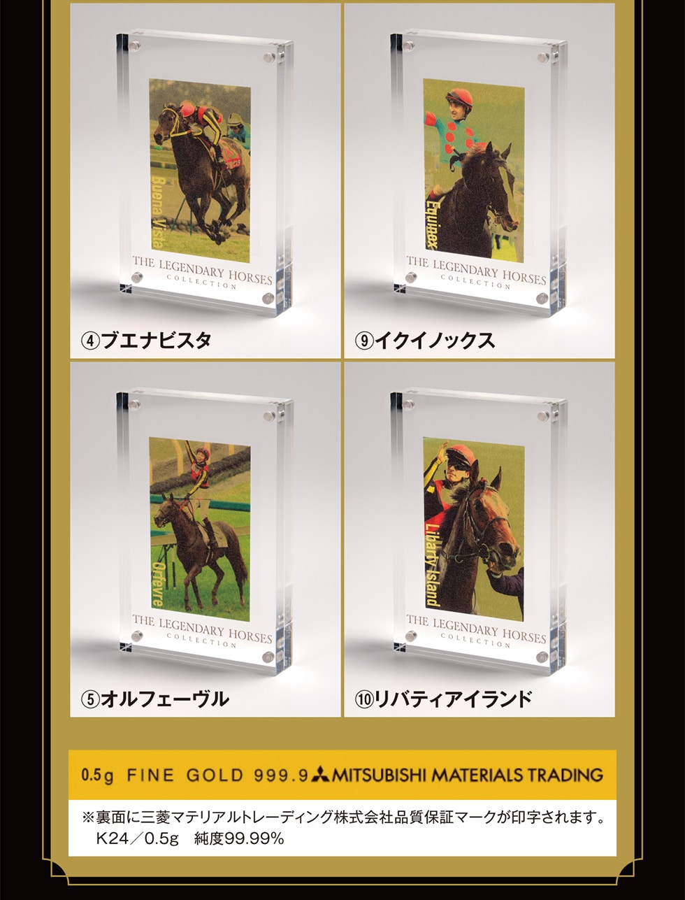 �C�u�G�i�r�X�^�D�I���t�F�[�����H�C�N�C�m�b�N�X�I���o�e�B�A�C�����h 0.5g FINE GOLD 999.9 MITSUBISHI MATERIALS TRADING �����ʂɎO�H�}�e���A���g���[�f�B���O������Еi���ۏ؃}�[�N���󎚂���܂��B K24/0.5g ���x99.99%