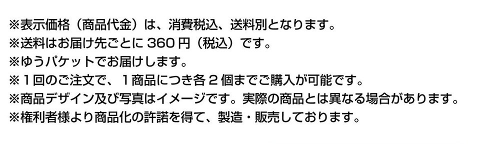 \i(i)́AōAʂƂȂ܂B͂͂悲Ƃ360~(ō)łB䂤pPbgł͂܂B1̂ŁA1iɂe2܂łw\łBifUCyюʐ^̓C[WłBۂ̏iƂ͈قȂꍇ܂Bҗl菤i̋𓾂āAE̔Ă܂B