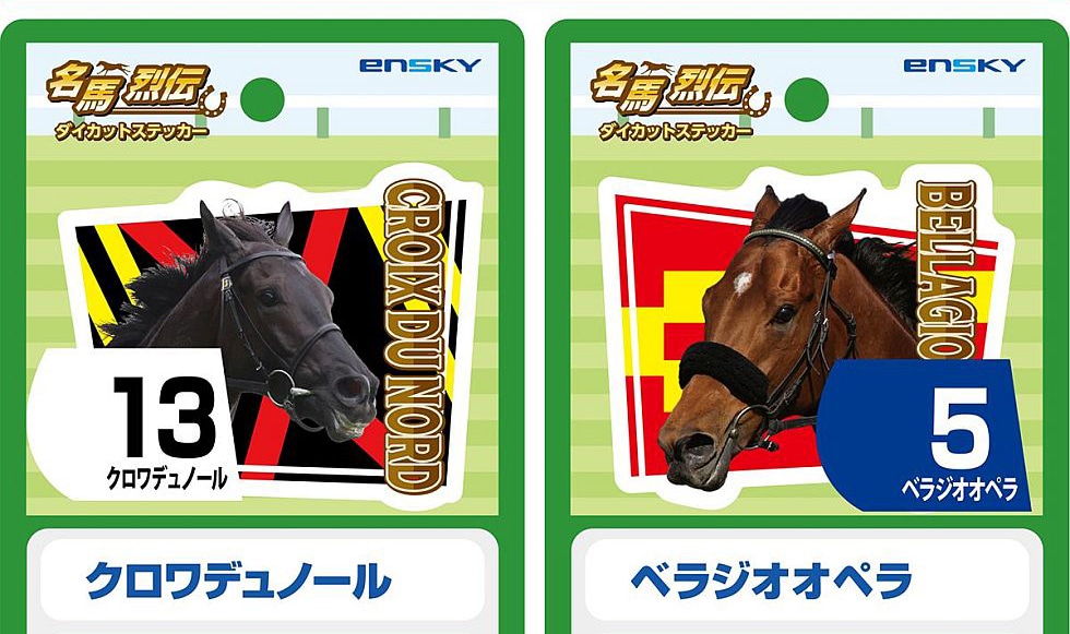 名馬烈伝 第3弾｜郵便局のネットショップ