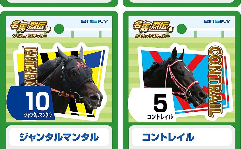 名馬烈伝 第3弾｜郵便局のネットショップ