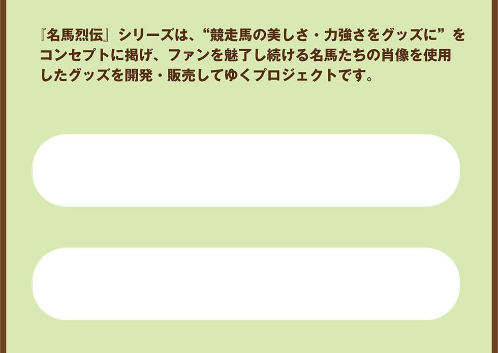 wn`xV[ÝAgn̔͋ObYɁhRZvgɌfAt@𖣗閼n̏ёgpObYJE̔Ă䂭vWFNgłB