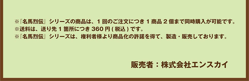 wn`xV[Y̏íA1̂ɂ1i2܂œw\łB́A1ӏɂ360~(ō)łBwn`xV[ÝAҗl菤i̋𓾂āAE̔Ă܂B̔:ЃGXJC