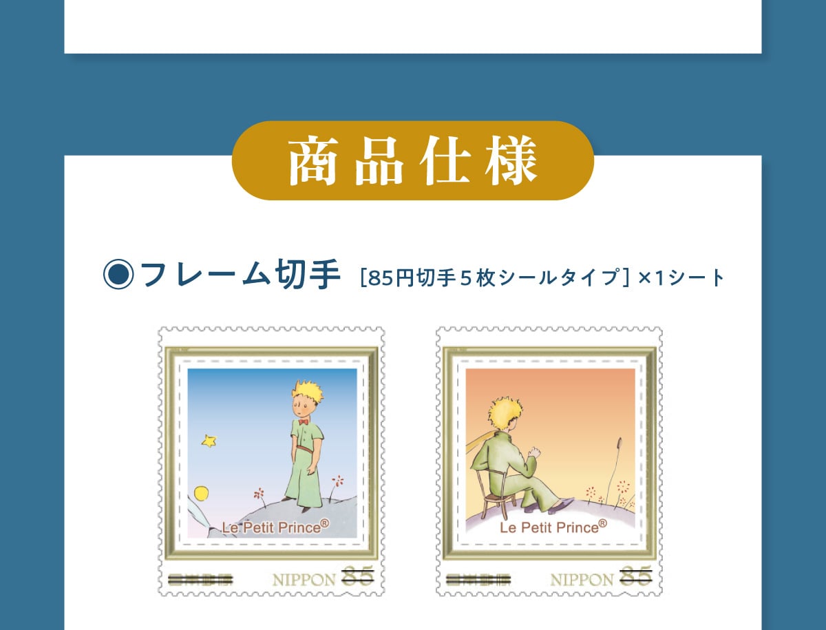 ���i�d�l�@�t���[�ѐ؎�@[85�~�؎�5���V�[���^�C�v]�~1�V�[�g