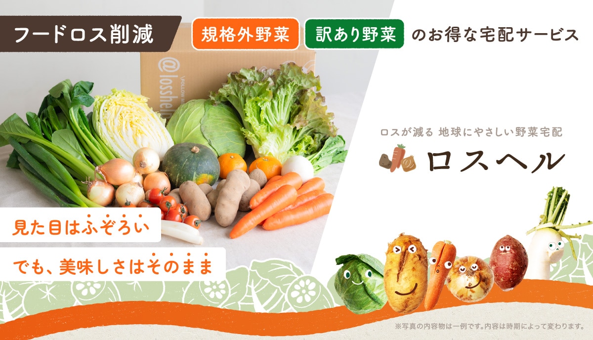 �t�[�h���X�팸 �K�i�O��� �󂠂��؂̂����ȑ�z�T�[�r�X ���X������n���ɂ₳������ؑ�z ���X�w�� �����ڂ͂ӂ��낢 �ł��A���������͂��̂܂� ���ʐ^�̓��e���͈��ł��B���e�͎����ɂ���ĕς��܂��B