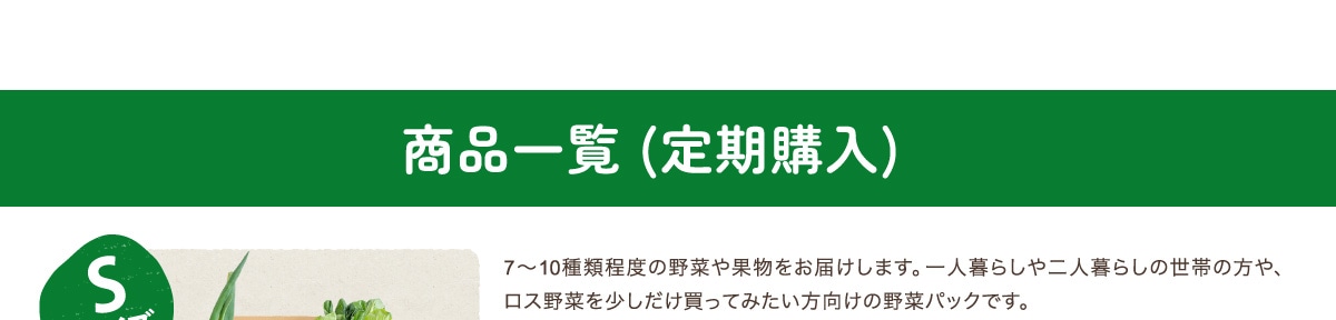 ���i�ꗗ (����w��) S�T�C�Y 7�`10��ޒ��x�̖�؂�ʕ������͂����܂��B ��l��炵���l��炵�̐��т̕���A���X��؂��������������Ă݂����������̖�؃p�b�N�ł��B