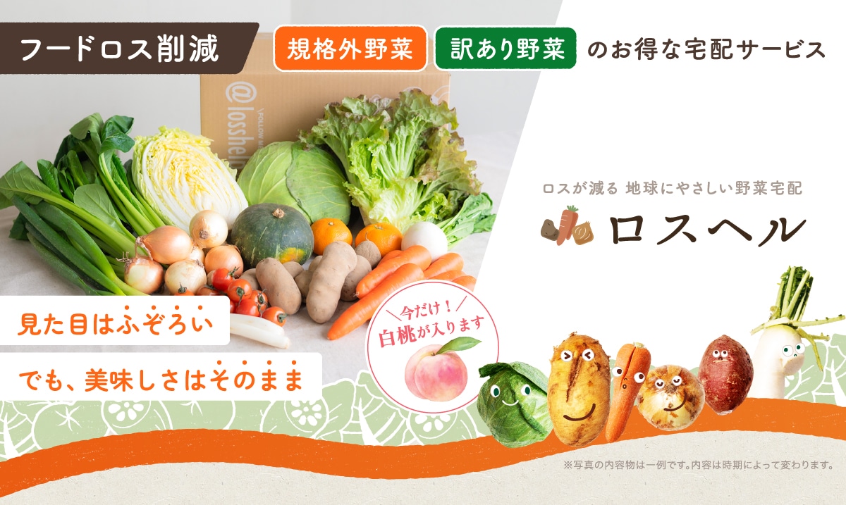 �t�[�h���X�팸 �K�i�O��� �󂠂��؂̂����ȑ�z�T�[�r�X ���X������n���ɂ₳������ؑ�z ���X�w�� �����ڂ͂ӂ��낢 �ł��A���������͂��̂܂� �������I����������܂� ���ʐ^�̓��e���͈��ł��B���e�͎����ɂ���ĕς��܂��B
