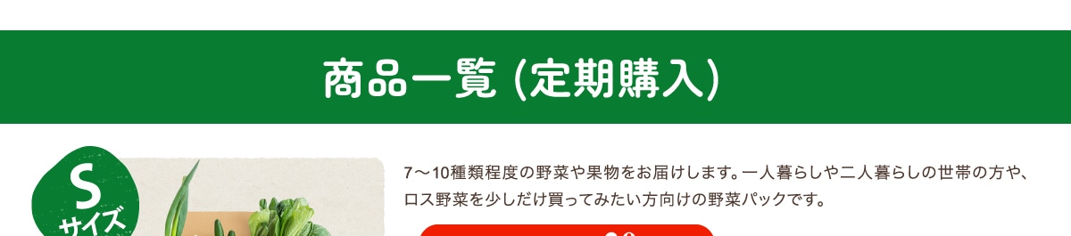 ���i�ꗗ (����w��) S�T�C�Y 7�`10��ޒ��x�̖�؂�ʕ������͂����܂��B ��l��炵���l��炵�̐��т̕���A���X��؂��������������Ă݂����������̖�؃p�b�N�ł��B
