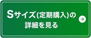 S�T�C�Y(����w��)�̏ڍׂ�����