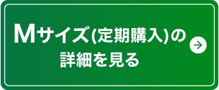 M�T�C�Y(����w��)�̏ڍׂ�����