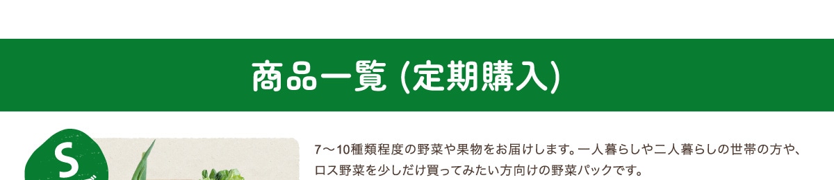 ���i�ꗗ (����w��) S�T�C�Y 7�`10��ޒ��x�̖�؂�ʕ������͂����܂��B ��l��炵���l��炵�̐��т̕���A���X��؂��������������Ă݂����������̖�؃p�b�N�ł��B