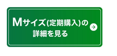 M�T�C�Y(����w��)�̏ڍׂ�����