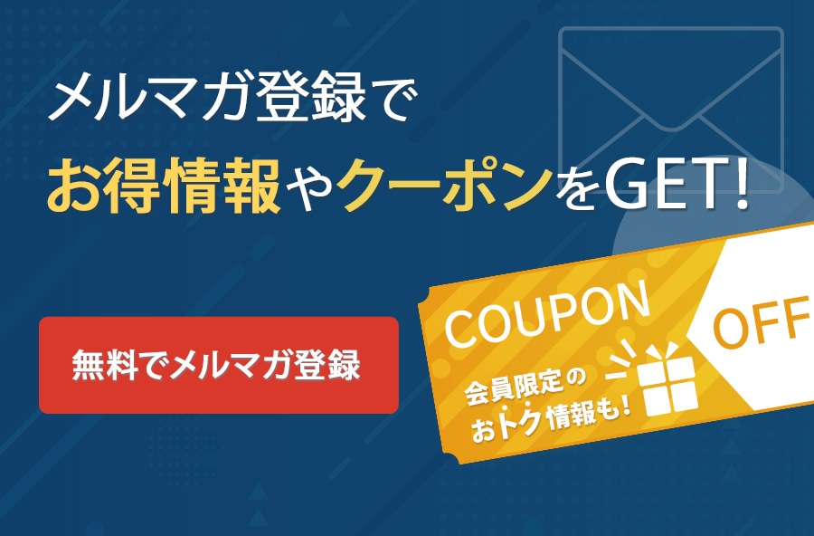 �����}�K�o�^�ł�������N�[�|����GET�I