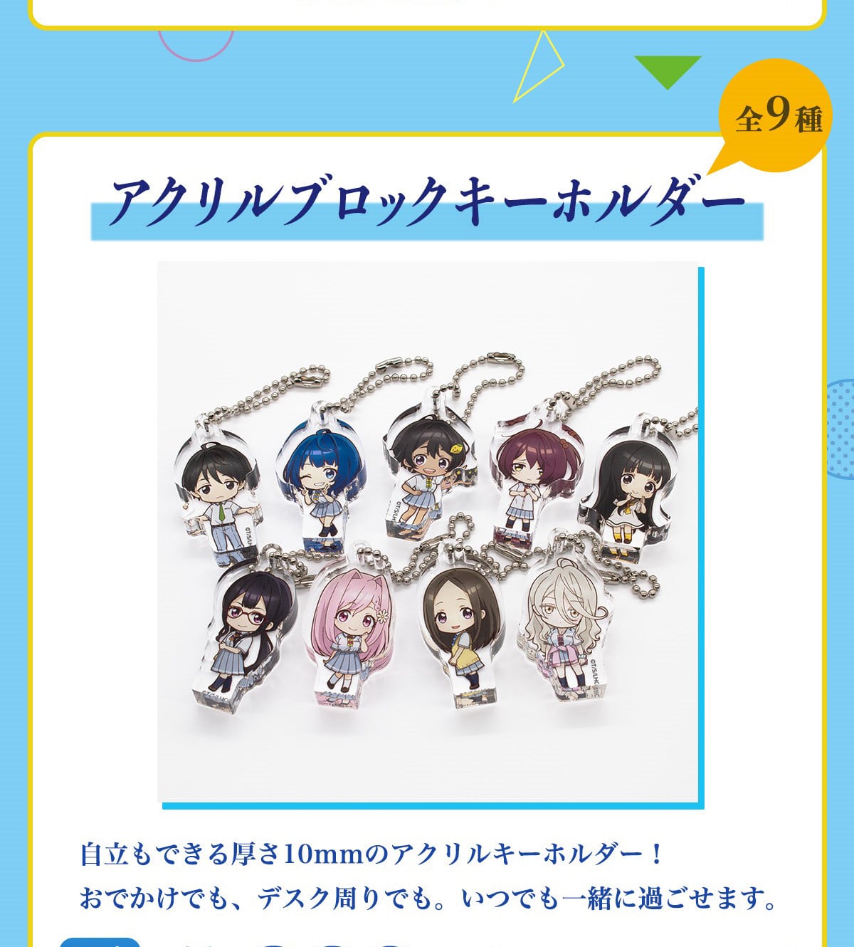 �S9��A�N�����u���b�N�L�[�z���_�[�@�������ł������10mm�̃A�N�����L�[�z���_�[!���ł����ł��A�f�X�N����ł��B���ł��ꏏ�ɉ߂����܂��B