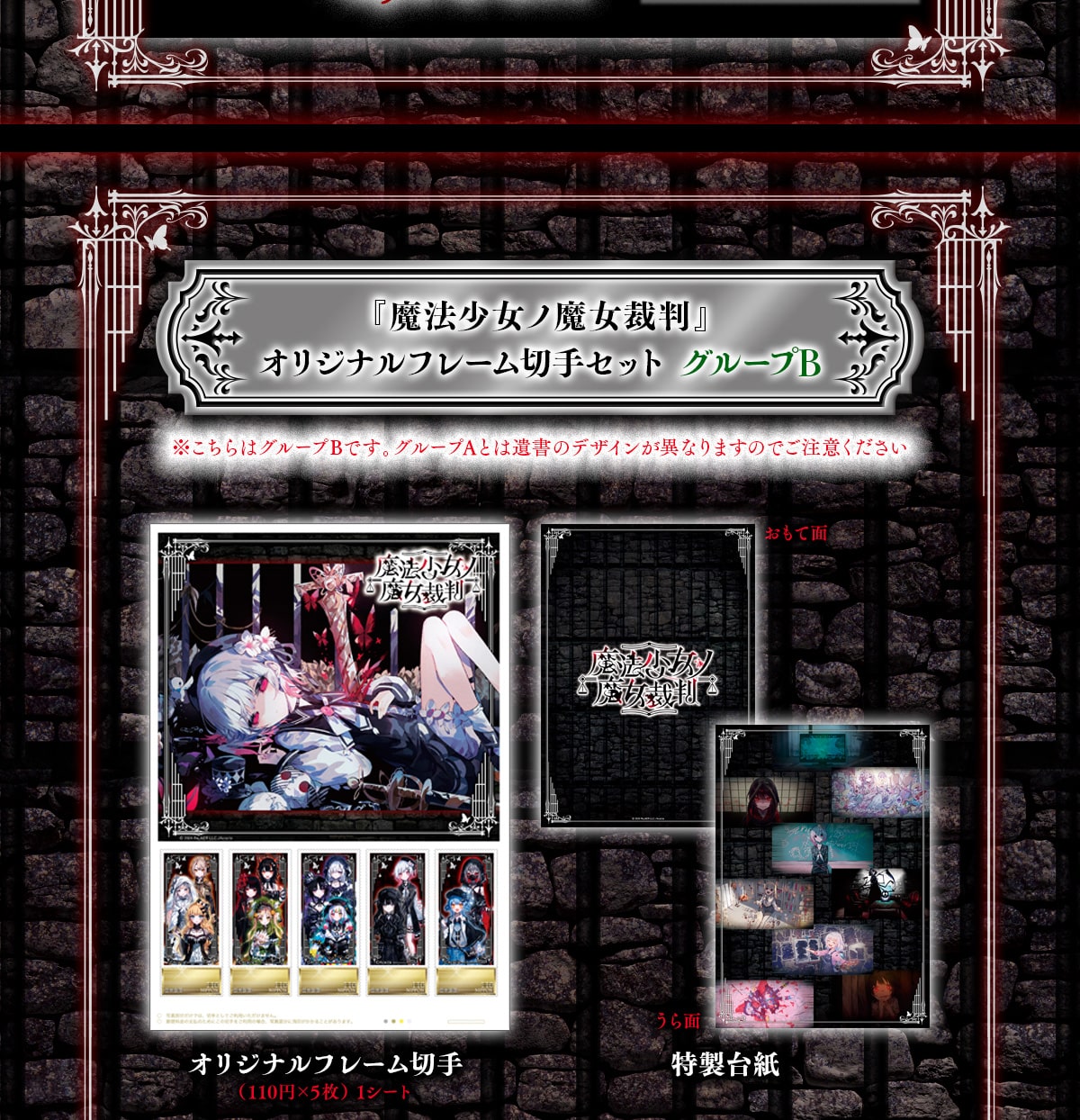 w@mٔxIWit[؎Zbg O[vB ̓O[vBłBO[vAƂ͈⏑̃fUCقȂ܂̂łӂ IWit[؎(110~~5) 1V[g 䎆