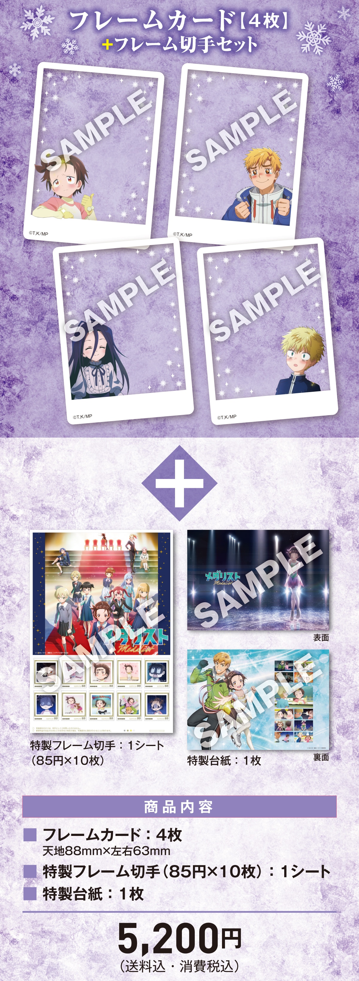 �t���[���J�[�h [4��] ���t���[���؎�Z�b�g ���i���e �t���[���J�[�h : 4�� �V�n88mm�~���E63mm �����t���[���؎� (85�~�~10��) 1�V�[�g �����䎆 1��5,200�~ (�������E����ō�)