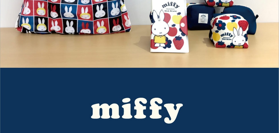 ミッフィーキャラクターグッズ 郵便局のネットショップ