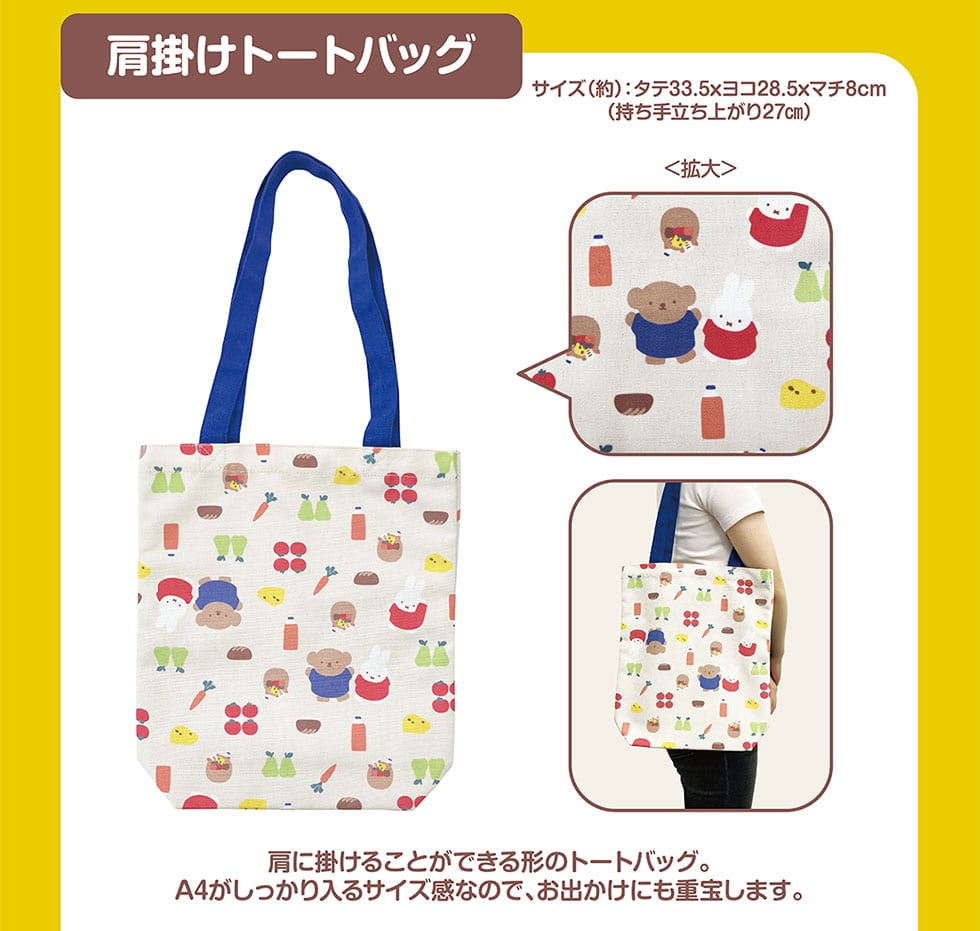 |g[gobOTCY():^e33.5~R28.5~}`8cm(藧オ27cm)Ɋ|邱Ƃł`̃g[gobOBA4TCYȂ̂ŁAoɂd󂵂܂B