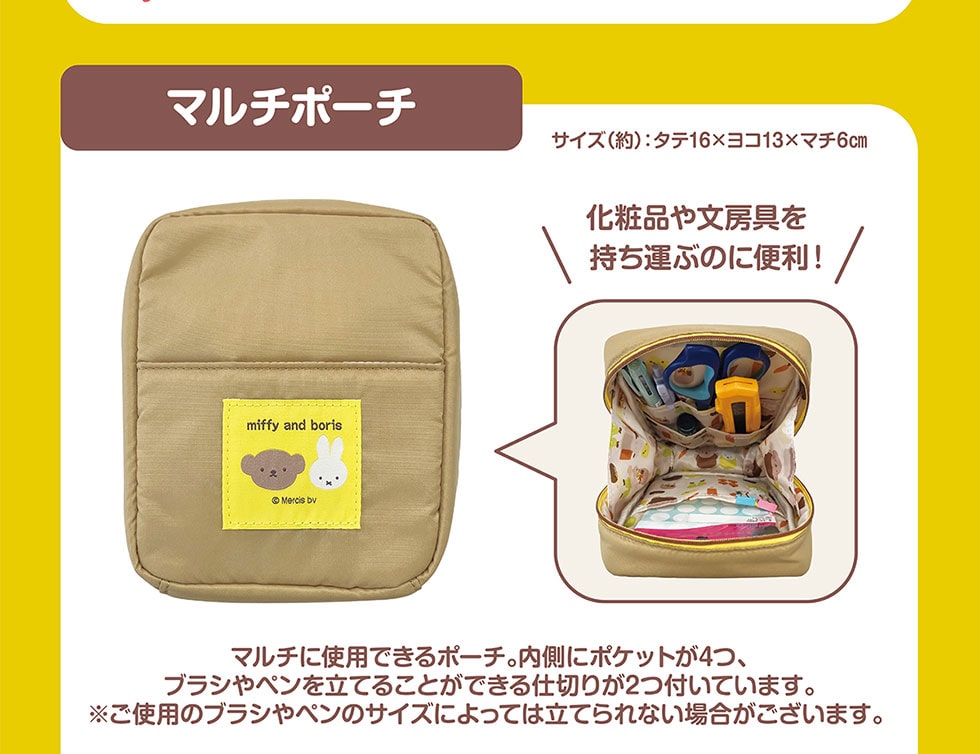 }`|[`TCY():^e16~R13~}`6cmϕi╶[^Ԃ̂ɕ֗!}`Ɏgpł|[`BɃ|Pbg4AuVy𗧂Ă邱Ƃłd؂肪2tĂ܂Bgp̃uVỹTCYɂĂ͗ĂȂꍇ܂B