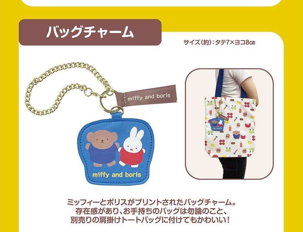 obO`[TCY():^e7~R8cm~btB[ƃ{XvgꂽobO`[B݊A莝̃obO͖ܘ_̂ƁAʔ̌|g[gobOɕtĂ킢!