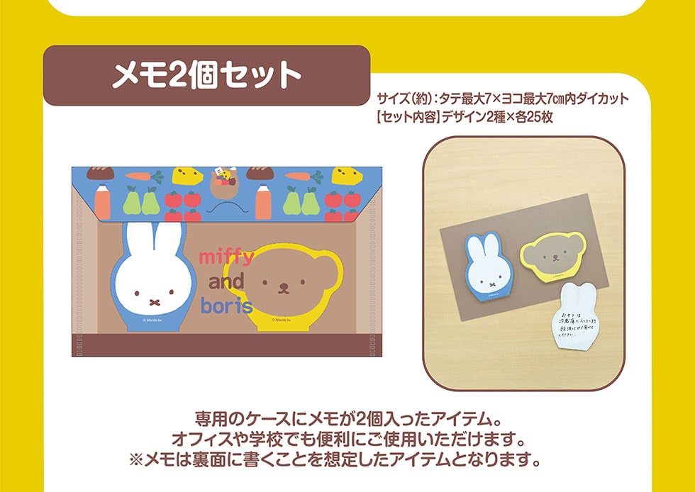 2ZbgTCY():^eő7~Rő7cm_CJbgyZbgezfUC2~e25p̃P[XɃ2ACeBItBXwZł֗ɂgp܂B͗ʂɏƂz肵ACeƂȂ܂B