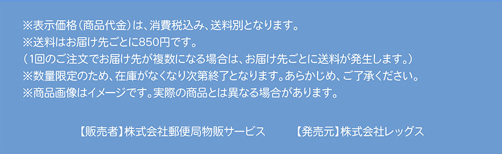 \i(i)́Aō݁AʂƂȂ܂B͂͂悲Ƃ850~łB(1̂ł͂悪ɂȂꍇ́A͂悲Ƃɑ܂B)ʌ̂߁A݌ɂȂȂ莟IƂȂ܂B炩߁ABi摜̓C[WłBۂ̏iƂ͈قȂꍇ܂By̔ҁzЗX֋Ǖ̃T[rXyzЃbOX