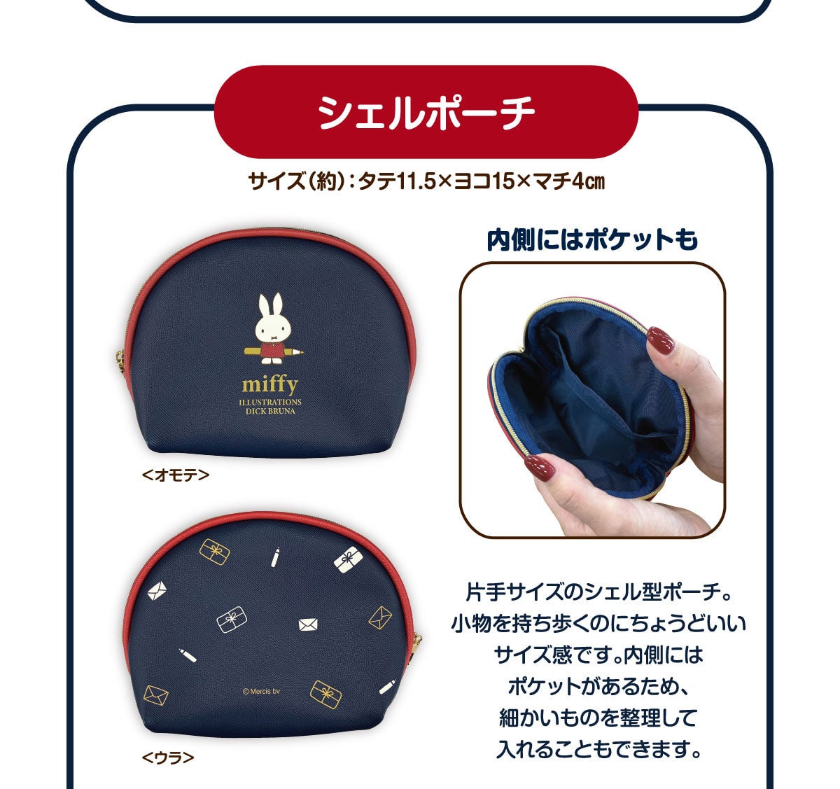 �V�F���|�[�` �T�C�Y(��)�F�^�e11.5�~���R15�~�}�`4cm ���I���e�� ���E���� �����ɂ̓|�P�b�g�� �Ў�T�C�Y�̃V�F���^�|�[�`�B���������������̂ɂ��傤�ǂ����T�C�Y���ł��B�����ɂ̓|�P�b�g�����邽�߁A�ׂ������̂𐮗����ē���邱�Ƃ��ł��܂��B