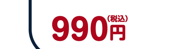 990�~(�ō�)