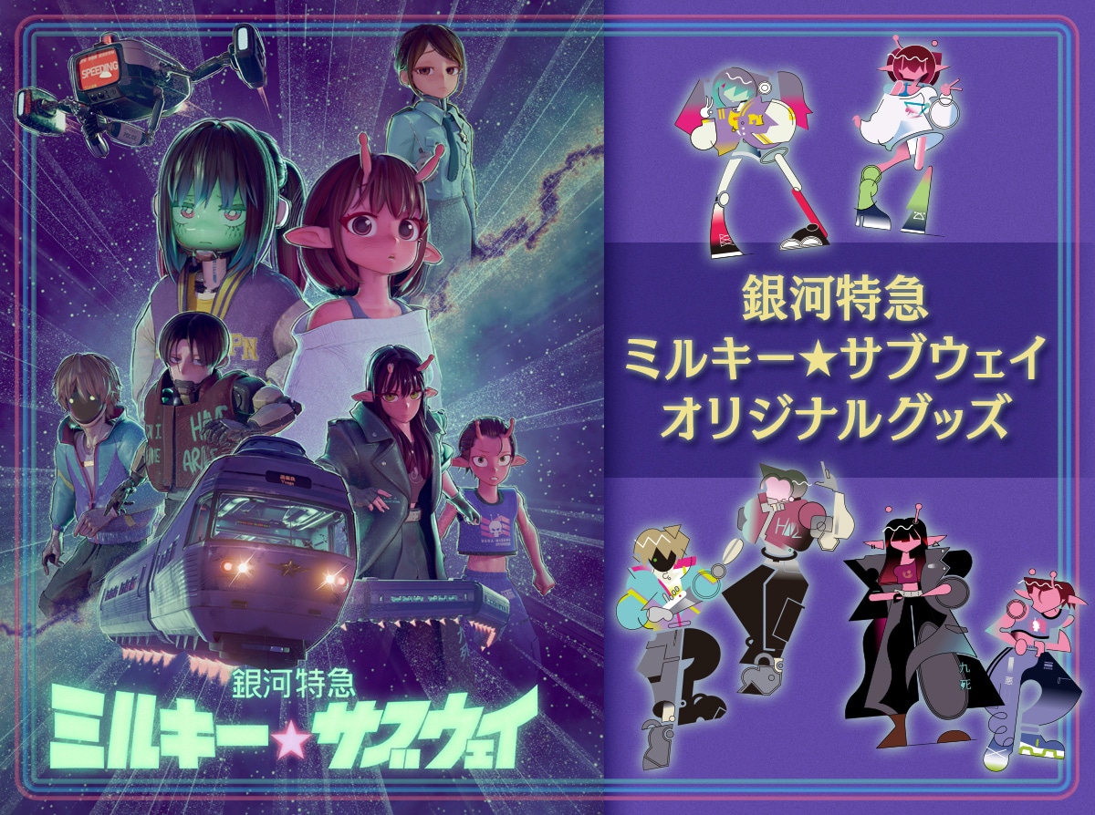 ��͓��}�~���L�[���T�u�E�F�C ��͓��}�~���L�[���T�u�E�F�C �I���W�i���O�b�Y