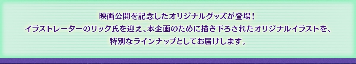 �f����J���L�O�����I���W�i���O�b�Y���o��!�C���X�g���[�^�[�̃��b�N�����}���A�{���̂��߂ɕ`�����낳�ꂽ�I���W�i���C���X�g���A���ʂȃ��C���i�b�v�Ƃ��Ă��͂����܂��B