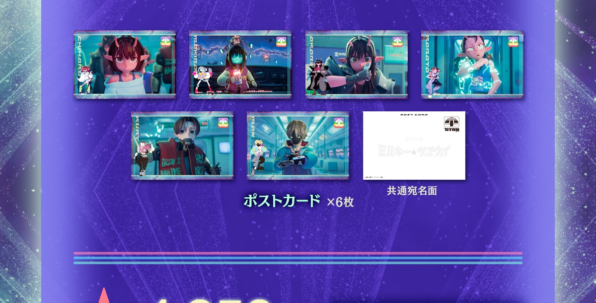 �|�X�g�J�[�h�~6���@���ʈ�����