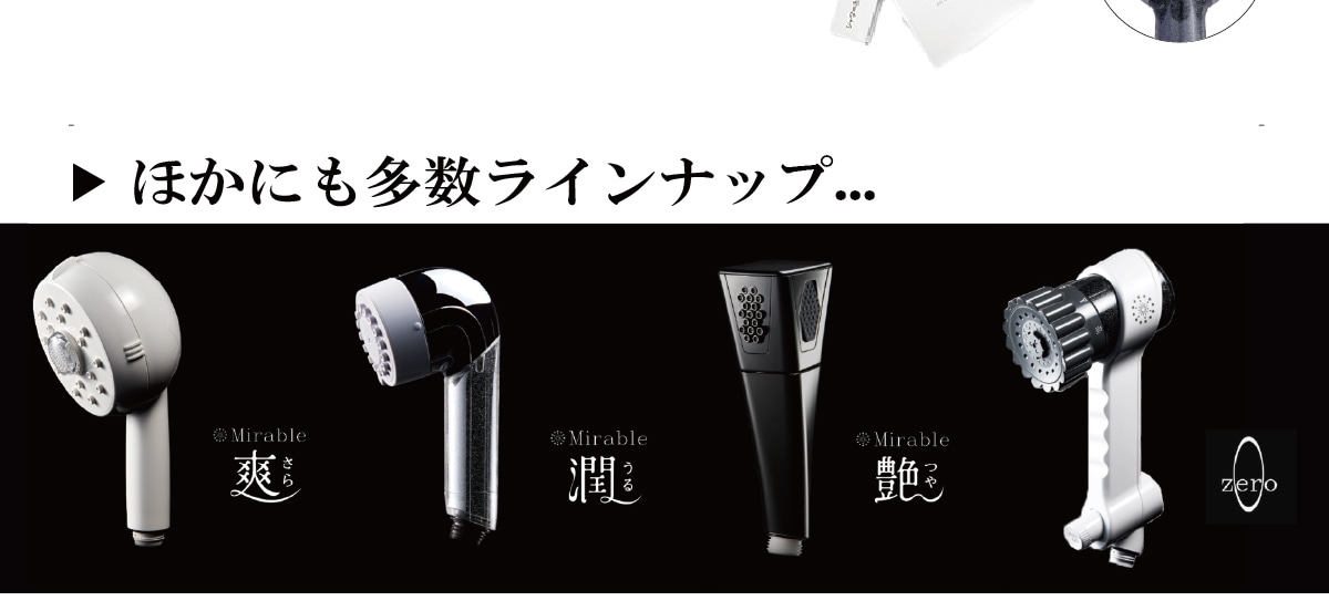 قɂCibv.....MirableuMirableMirableMirablezero