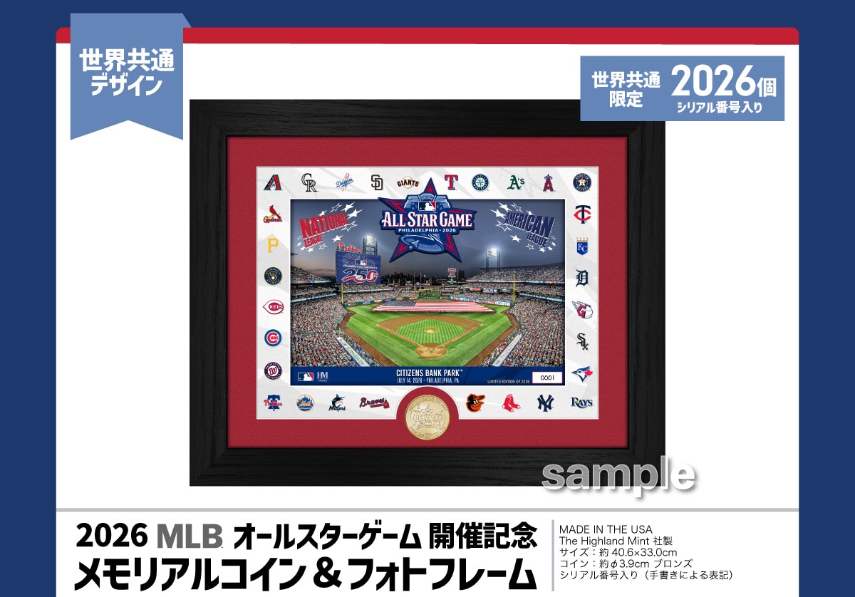 ���E���ʃf�U�C�� ���E���ʌ��� 2026�� �V���A���ԍ����� 2026 MLB �I�[���X�^�[�Q�[�� �J�ËL�O �������A���R�C�����t�H�g�t���[�� MADE IN THE USA The Highland Mint �А� �T�C�Y�F�� 40.6�~33.0cm �R�C���F�� ��3.9cm �u�����Y �V���A���ԍ�����i�菑���ɂ��\�L�j