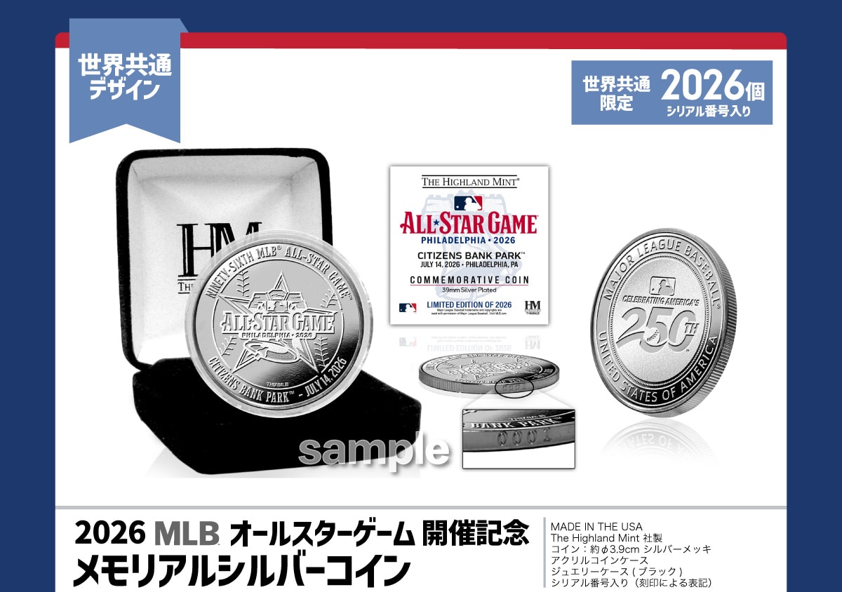 ���E���ʃf�U�C�� ���E���ʌ��� 2026�� �V���A���ԍ����� 2026 MLB �I�[���X�^�[�Q�[�� �J�ËL�O �������A���V���o�[�R�C�� MADE IN THE USA The Highland Mint �А� �R�C���F�� ��3.9cm �V���o�[���b�L �A�N�����R�C���P�[�X �W���G���[�P�[�X�i�u���b�N�j �V���A���ԍ�����i����ɂ��\�L�j
