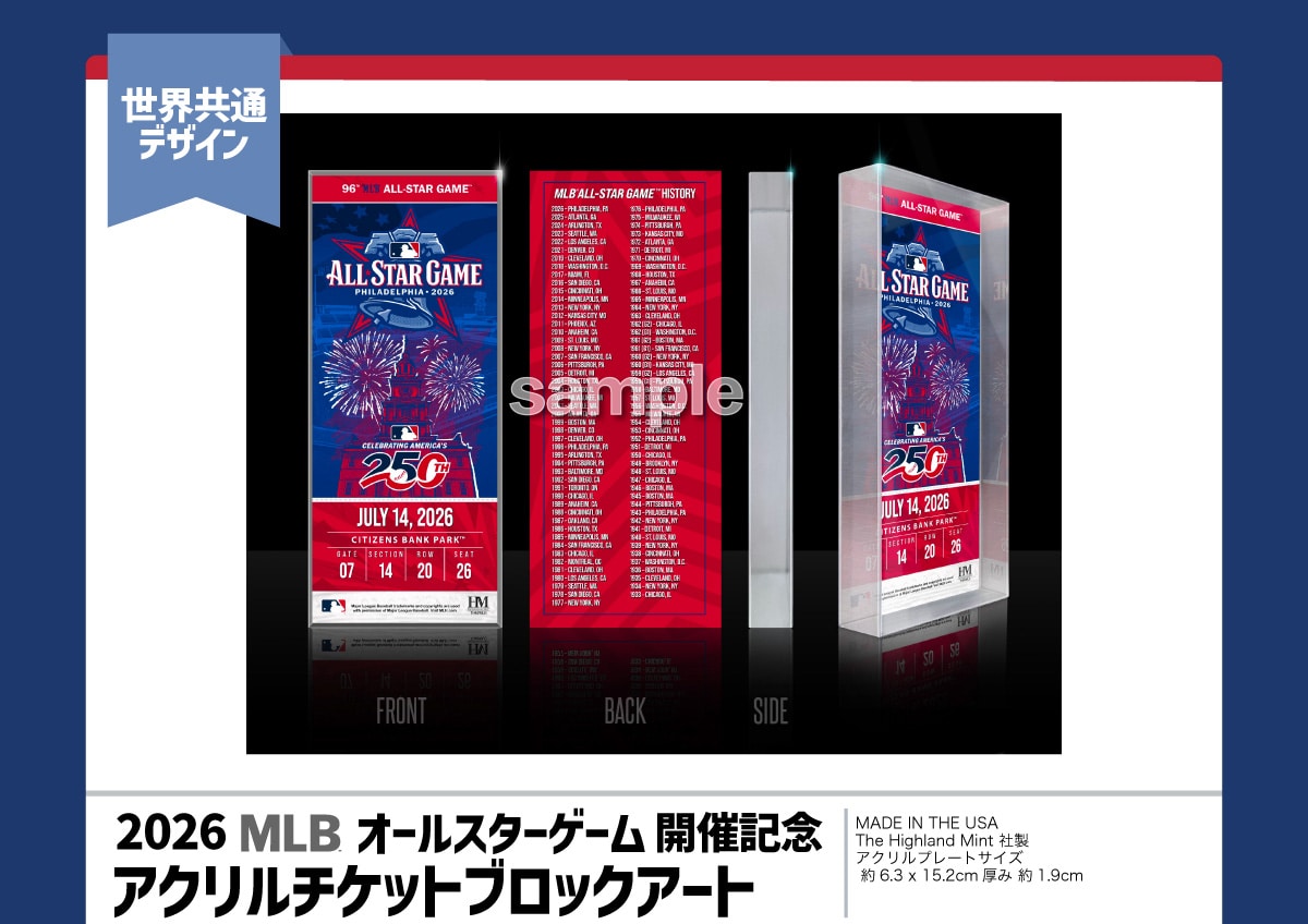 ���E���ʃf�U�C�� 2026 MLB �I�[���X�^�[�Q�[�� �J�ËL�O �A�N�����`�P�b�g�u���b�N�A�[�g MADE IN THE USA The Highland Mint �А� �A�N�����v���[�g�T�C�Y �� 6.3 �~ 15.2cm ���� �� 1.9cm