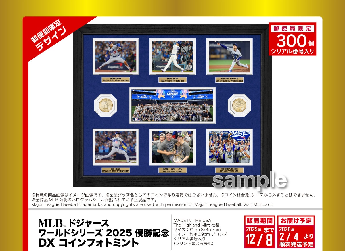 X֋ǌfUC X֋ǌ 300 VAԍ聦fڂ̏i摜̓C[W摜łBLOObYƂẴRCłʉ݂ł͂܂BRC͑䎆AP[XOƂ͂ł܂BSiMLBF̃zOV[\Ă鐳KiłBMajor League Baseball trademarks and copyrights are used with permission of Major League Baseball.Visit MLB.com. MLBhW[X[hV[Y2025DLO DX RCtHg~g MADE IN THE USA The Highland MintА TCYF55.8x45.7cm RC:3.9cm uY VAԍ(vgɂ\L) ̔ 2025N12/8܂ ͂\ 2026N2/4菇\