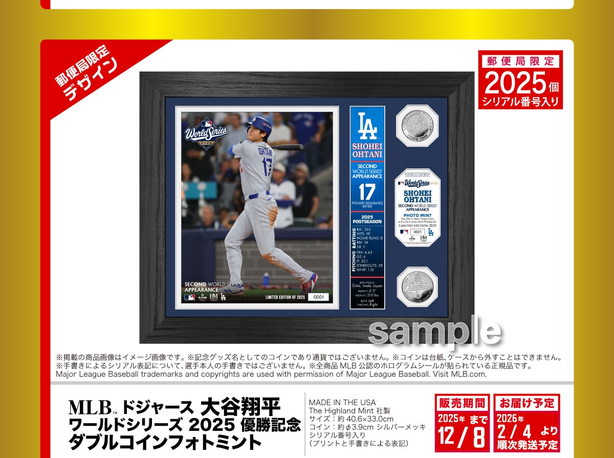 X֋ǌfUC X֋ǌ 2025 VAԍ聦fڂ̏i摜̓C[W摜łBLOObYƂẴRCłʉ݂ł͂܂BRC͑䎆AP[XOƂ͂ł܂B菑ɂVA\LɂāAI{l̎菑ł͂܂BSiMLBF̃zOV[\Ă鐳KiłBMajor League Baseball trademarks and copyrights are used with permission of Major League Baseball.Visit MLB.com. MLB™hW[X Jĕ [hV[Y2025DLO _uRCtHg~g MADE IN THE USA The Highland MintА TCY:40.6~33.0cm RC:3.9cmVo[bL VAԍ(vgƎ菑ɂ\L) ̔ 2025N12/8܂ ͂\ 2026N2/4菇\